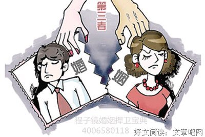 做五休二,我和小三轮流为老公服务