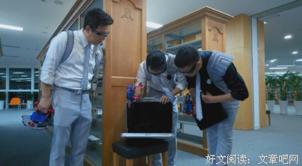 《极限挑战宝藏行·三区三州公益季》经典观后感1000字