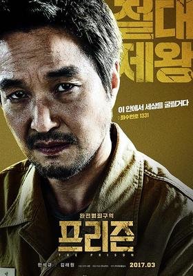 《叛狱无间》的观后感大全