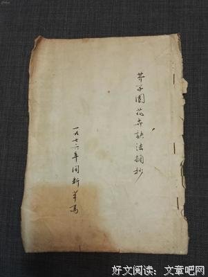 《逆谋：叛乱的时代》观后感摘抄
