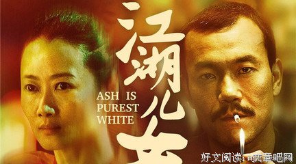 《画江湖之灵主》的观后感大全