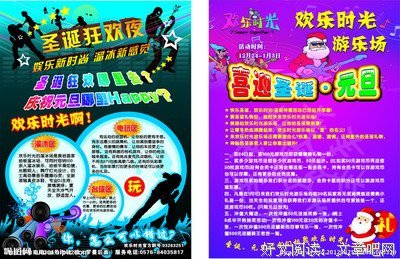 《欢乐时光》好看吗？经典影评锦集