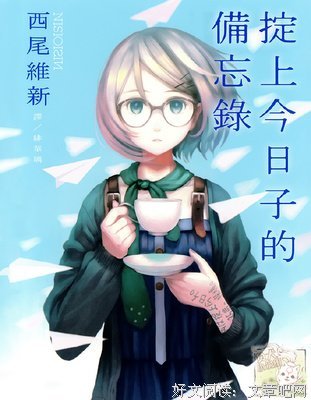 《掟上今日子的备忘录》观后感精选