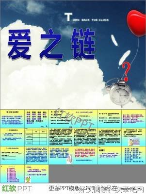 关于爱了情清的优美句子