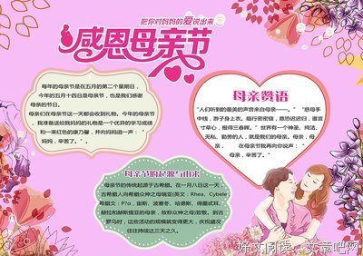 你是我风时作上是只九度的风（美言）句子