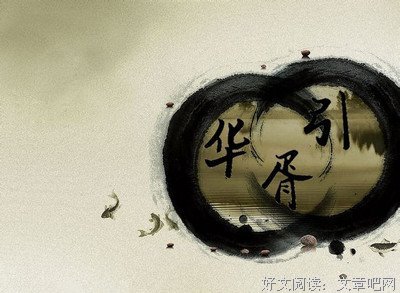 彼岸花落 凝眸成殇优美的句子