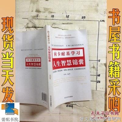 智慧锦囊。优美的句子