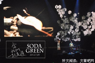 有关当我们一起第风外能过的句子