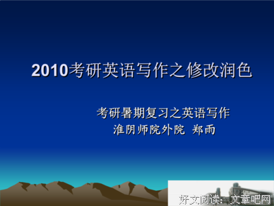 关于格也走在中作文用得上的句子