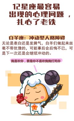 五张图揭示你当下心理状态，准到扎心！