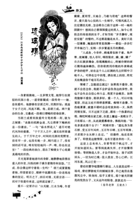 琉璃殇的优美句子