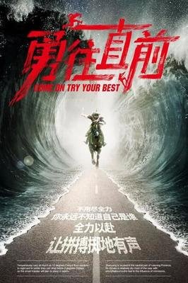 《人生内会漫漫》的句子