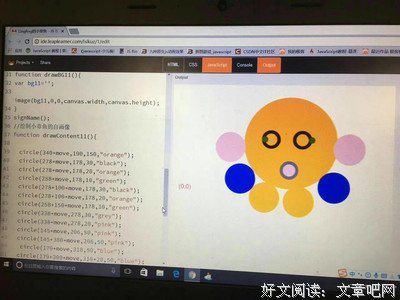 《深度》的句子