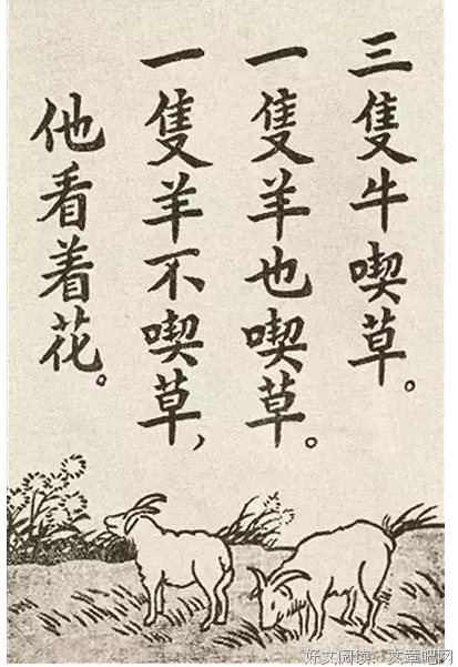 《读书》的句子