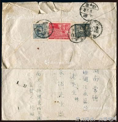 4个月前给我寄了平信的朋友，我回你信了！