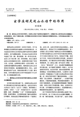 言的句子