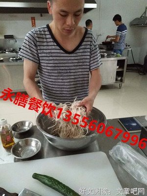 和Souler面基，跨越了大半个地球吃早茶