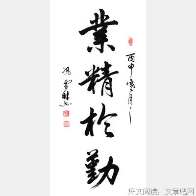 们出年夏西说后然的回忆录 Miss午言名句欣赏