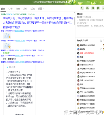 区块链实战：从技术创新到商业模式读后感1000字