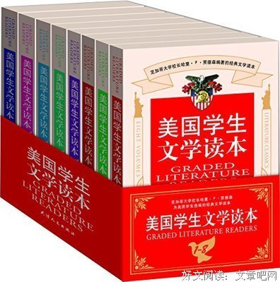 文史专家读后感1000字