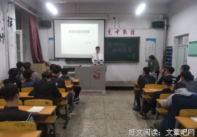 《疫苗竞赛》经典读后感有感
