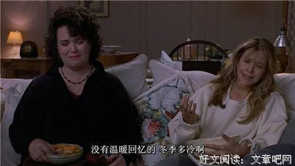 他明知道我不开心。