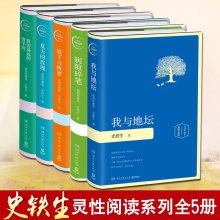 《我的遥远的清平湾》经典读后感有感