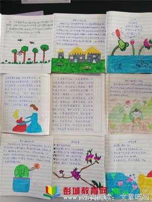创新力社会读后感精选