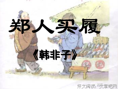 描写自相矛盾的经典句子