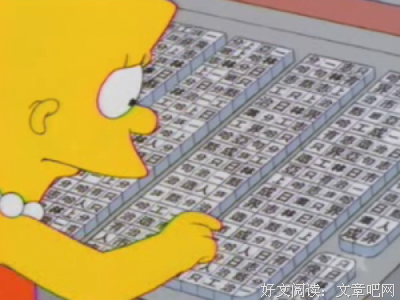 关于摇身一变名言名句