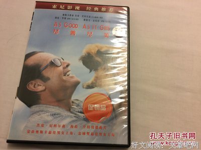 尽善尽美格言警句