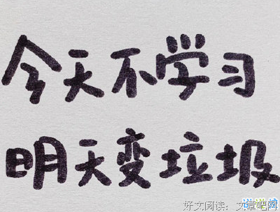 关于敬而远之的语句