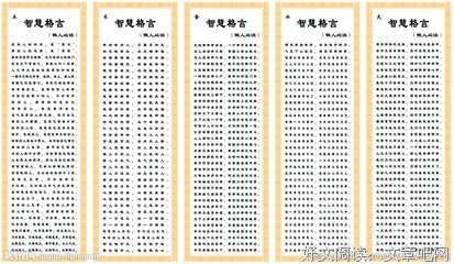 关于更有甚者的格言
