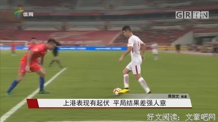 关于差强人意的语句