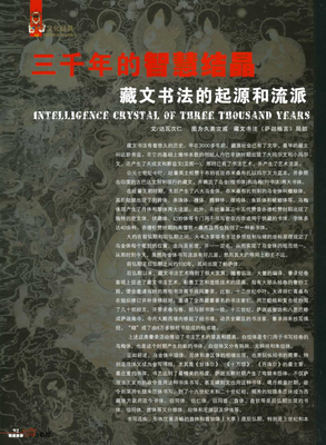 关于浑然天成的格言
