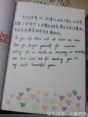 xiRan 美丽集经典的句子