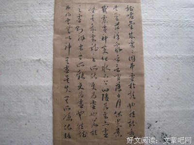 有关杂说的句子