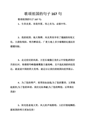 关于关于我的句子