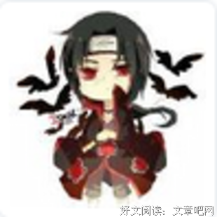 卐鑶鋒卍句子