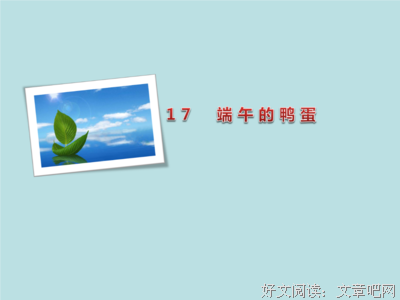 关于返璞归真的语句