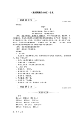 不劳而获的名言_关于不劳而获的名言