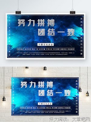 一视同仁格言警句