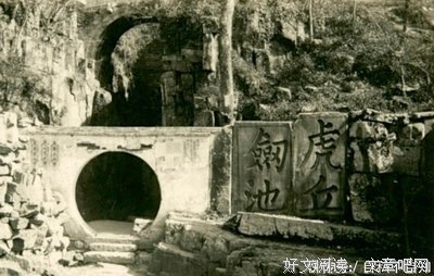 关于山清水秀名言名句