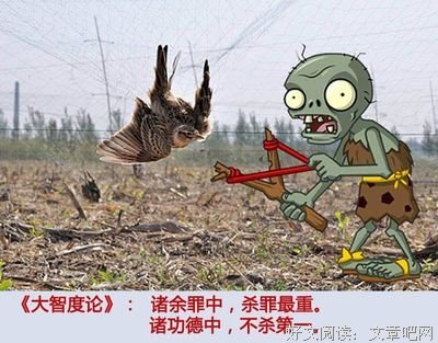 鬼使神差的名人名言