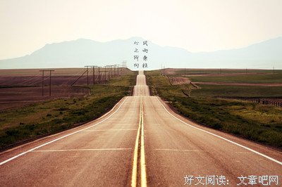 关于擦身而过名言名句
