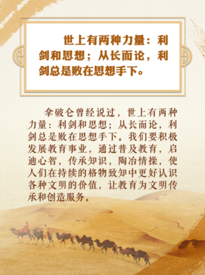 海纳百川的名句_关于海纳百川的名句