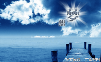 描写误入歧途的语句摘抄