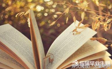 谨小慎微的语句摘抄_关于谨小慎微的语句