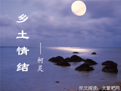 关于衣锦还乡的名言