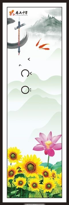 墨名句欣赏